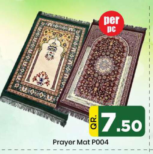 available at دوحة دي مارت in قطر - الدوحة