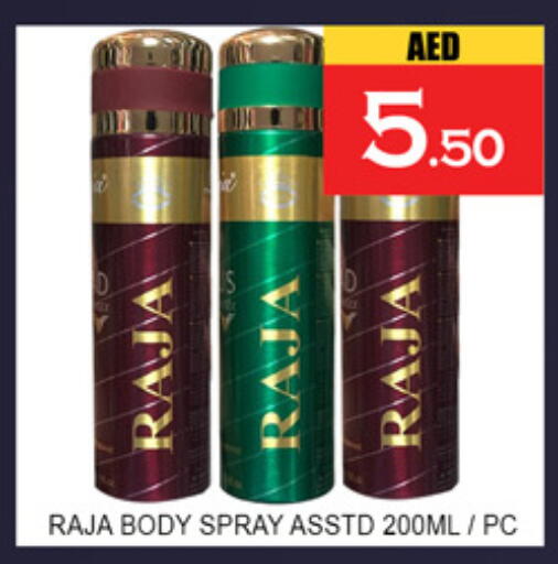 available at Lucky Center in UAE - Sharjah / Ajman