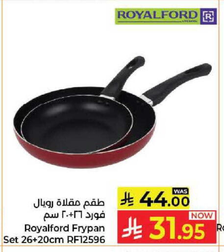 available at كبايان هايبرماركت in مملكة العربية السعودية, السعودية, سعودية - جدة