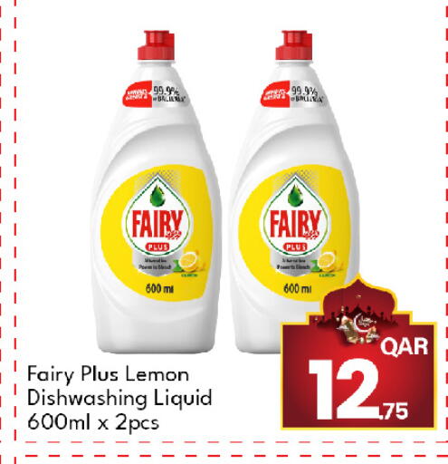 Lemon available at جي-ماكس هايبرماركت in قطر - الدوحة