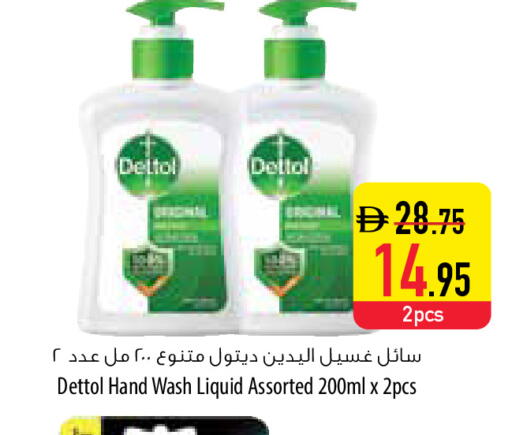 available at السفير ماركت in الإمارات العربية المتحدة , الامارات - دبي