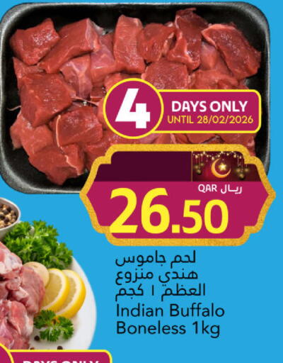 available at جلف فود سنتر in قطر - الشمال