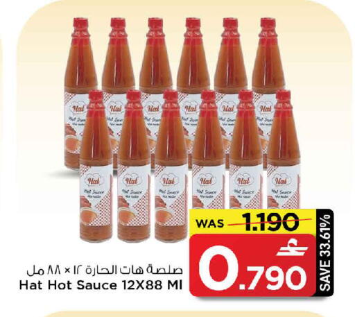 available at MARK & SAVE in Oman - Sohar