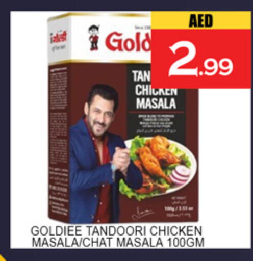 available at لكي سنتر in الإمارات العربية المتحدة , الامارات - الشارقة / عجمان