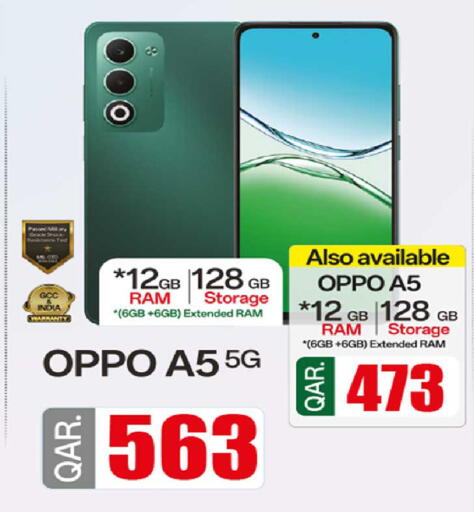 available at روابي هايبرماركت in قطر - الشحانية