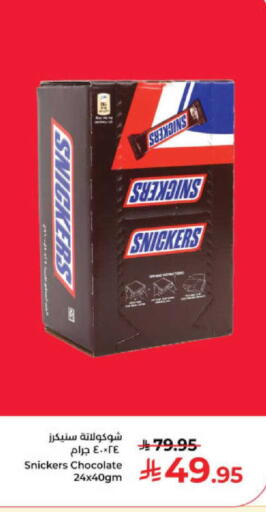 available at Kabayan Hypermarket in KSA, Saudi Arabia, Saudi - Yanbu