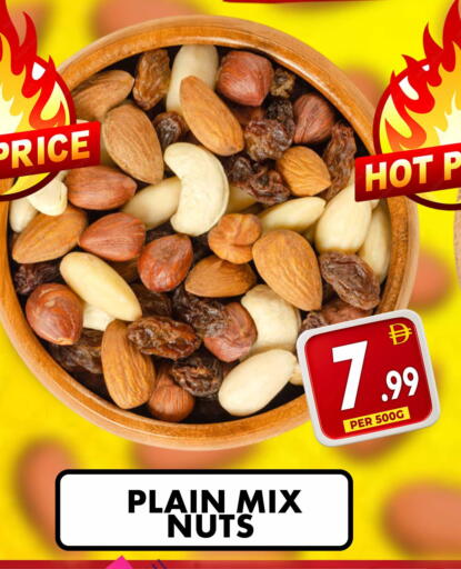 available at مركز الخصومات سنترو in الإمارات العربية المتحدة , الامارات - دبي