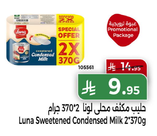 available at Home Market in KSA, Saudi Arabia, Saudi - Mecca