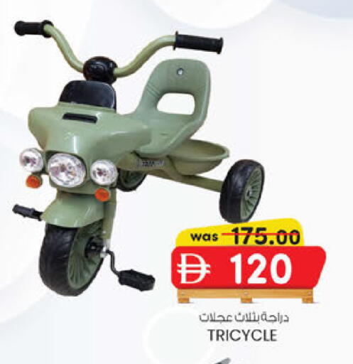 available at صفا اكسبريس سوبرماركت in الإمارات العربية المتحدة , الامارات - أبو ظبي