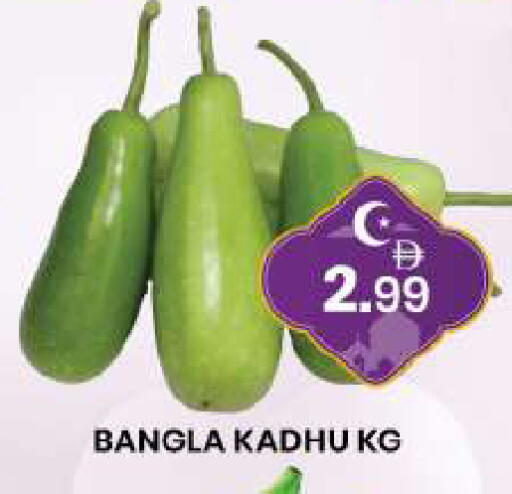 available at مبارك هايبرماركت الشارقة in الإمارات العربية المتحدة , الامارات - الشارقة / عجمان