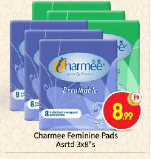 available at بيج مارت in الإمارات العربية المتحدة , الامارات - أبو ظبي