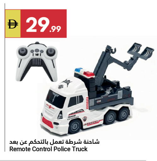 available at Grand Emirates Market in UAE - Abu Dhabi