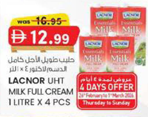 available at ك. الم. للتجارة in الإمارات العربية المتحدة , الامارات - الشارقة / عجمان