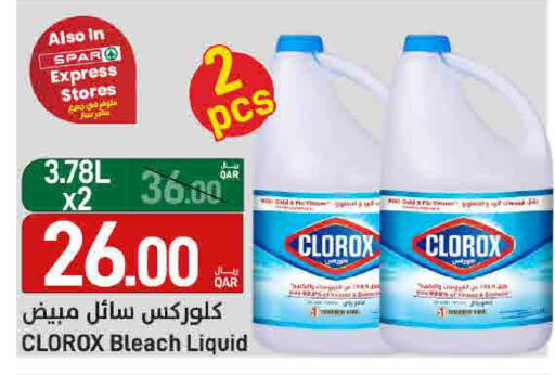 available at ســبــار in قطر - الوكرة
