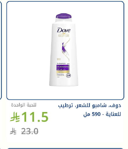 available at Ghaya pharmacy in KSA, Saudi Arabia, Saudi - Ta'if