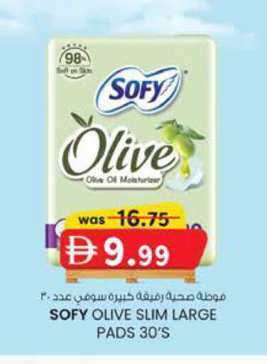 available at ك. الم. للتجارة in الإمارات العربية المتحدة , الامارات - ٱلْفُجَيْرَة‎