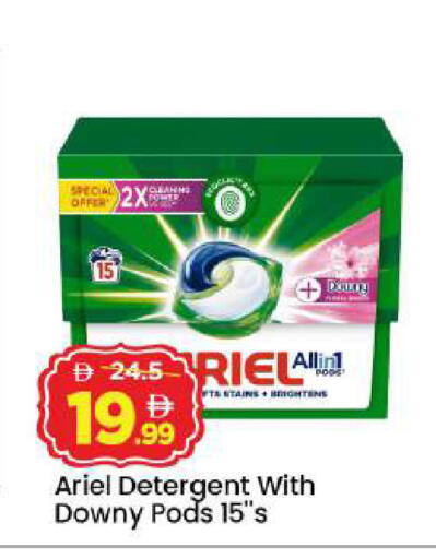 available at مارك & سيف in الإمارات العربية المتحدة , الامارات - أبو ظبي