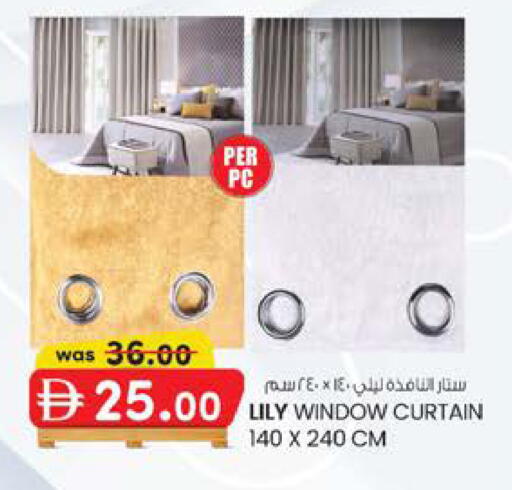 available at ك. الم. للتجارة in الإمارات العربية المتحدة , الامارات - الشارقة / عجمان