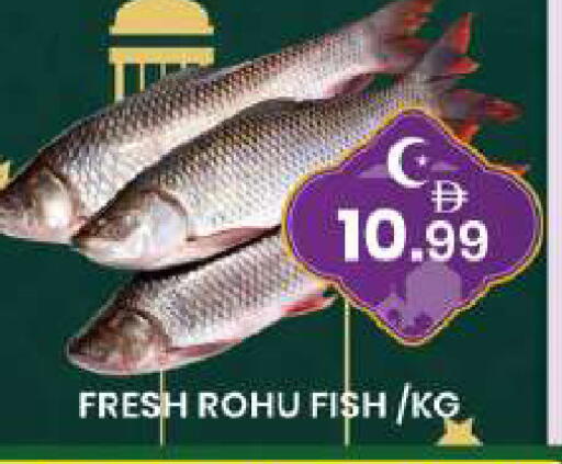 available at مبارك هايبرماركت الشارقة in الإمارات العربية المتحدة , الامارات - الشارقة / عجمان