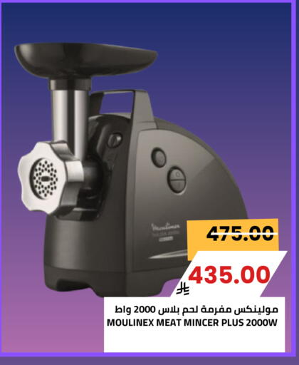 available at Astra Markets in KSA, Saudi Arabia, Saudi - Tabuk