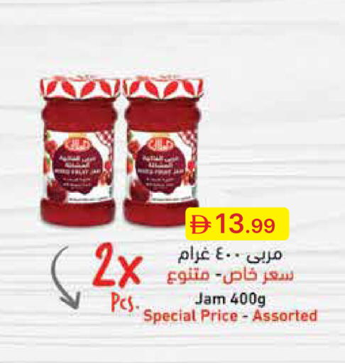 available at جمعية الامارات التعاونية in الإمارات العربية المتحدة , الامارات - دبي