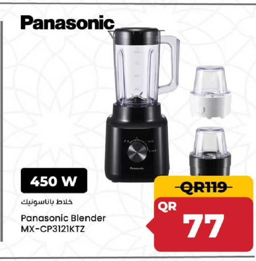 available at مركز التموين العائلي in قطر - الدوحة