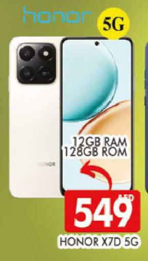 available at المدينة in الإمارات العربية المتحدة , الامارات - دبي