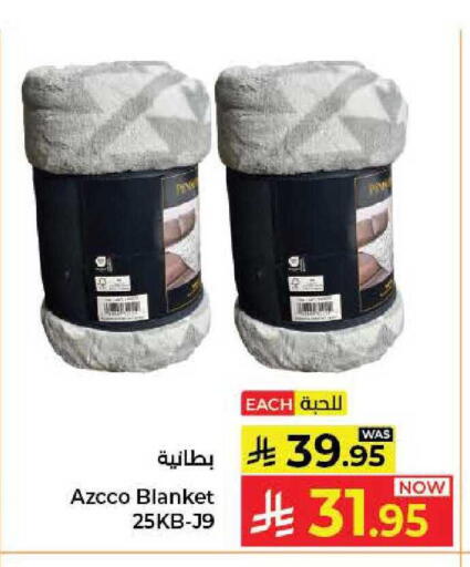 available at كبايان هايبرماركت in مملكة العربية السعودية, السعودية, سعودية - جدة