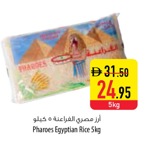 available at Safeer Market in UAE - Umm al Quwain