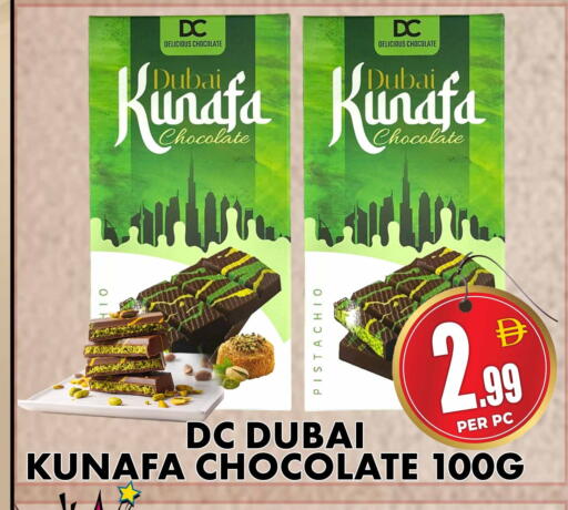 available at مركز الخصومات سنترو in الإمارات العربية المتحدة , الامارات - دبي