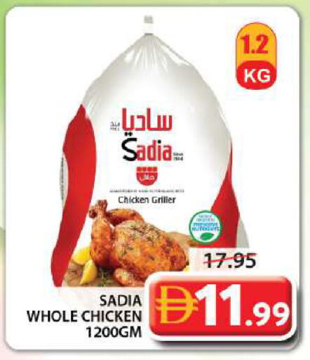 available at جراند هايبر ماركت in الإمارات العربية المتحدة , الامارات - الشارقة / عجمان