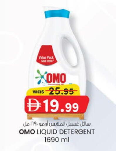 available at K M Trading  in UAE - Abu Dhabi