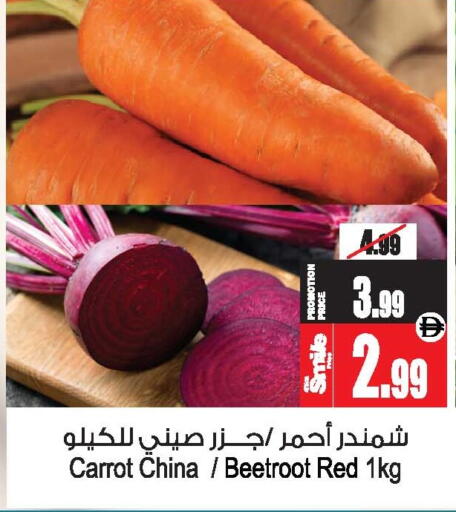 Carrot Beetroot from China available at Ansar Mall in UAE - Sharjah / Ajman