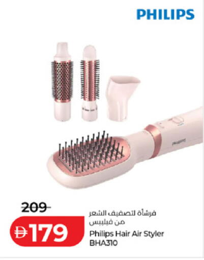 available at لولو هايبرماركت in الإمارات العربية المتحدة , الامارات - دبي