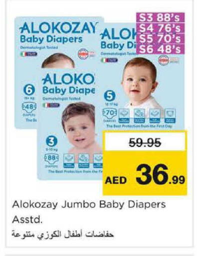 available at Nesto Hypermarket in UAE - Sharjah / Ajman