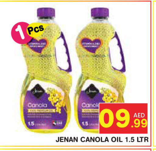 available at فريش سبايك سوبرماركت in الإمارات العربية المتحدة , الامارات - دبي