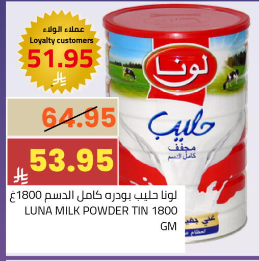 available at Astra Markets in KSA, Saudi Arabia, Saudi - Tabuk