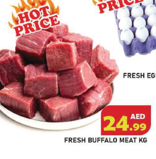 available at Baniyas Spike  in UAE - Ras al Khaimah