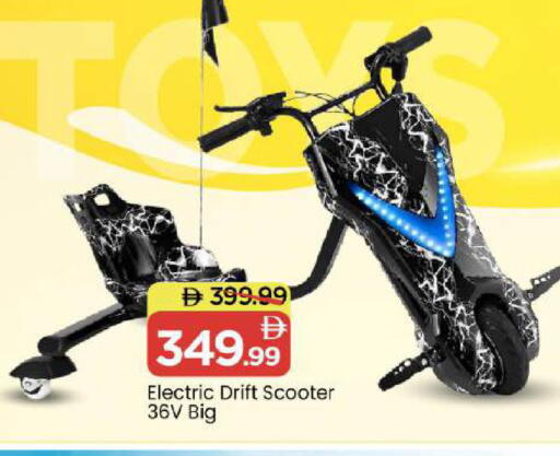 available at مارك & سيف in الإمارات العربية المتحدة , الامارات - أبو ظبي