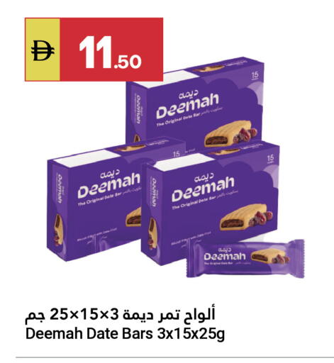Date available at Grand Emirates Market in UAE - Abu Dhabi