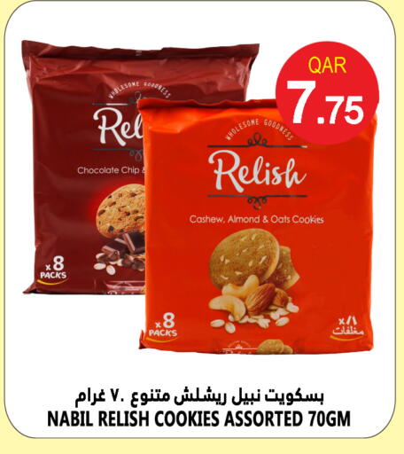 available at قصر الأغذية هايبرماركت in قطر - أم صلال