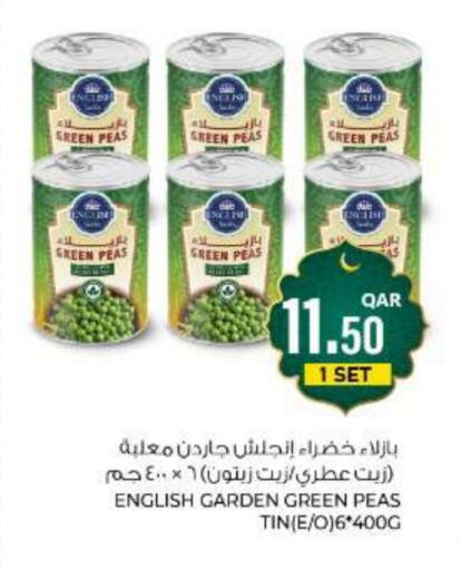Peas available at جملة in قطر - الشمال