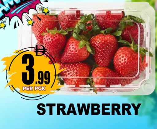 Strawberry available at مركز الخصومات سنترو in الإمارات العربية المتحدة , الامارات - دبي