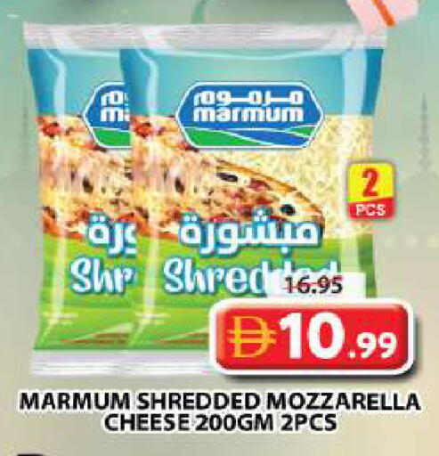 available at جراند هايبر ماركت in الإمارات العربية المتحدة , الامارات - الشارقة / عجمان