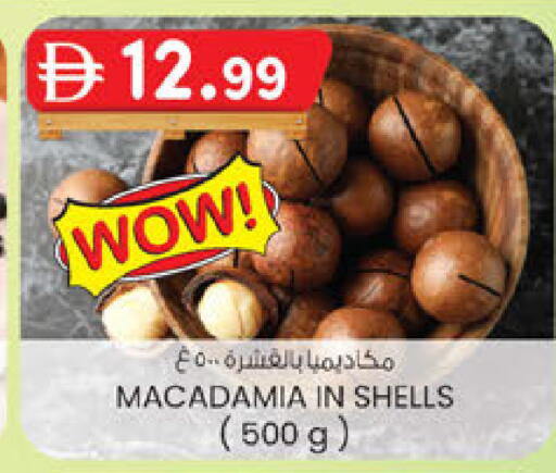 available at K.M Hypermarket in UAE - Al Ain