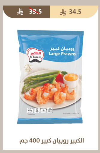 available at Qout Market in KSA, Saudi Arabia, Saudi - Ta'if