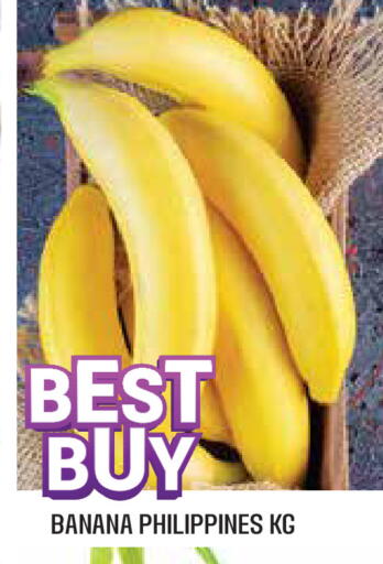 Banana from Philippines available at سنابل بني ياس in الإمارات العربية المتحدة , الامارات - أبو ظبي