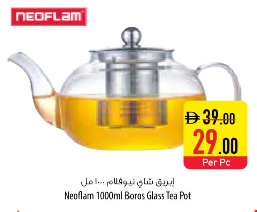 available at السفير ماركت in الإمارات العربية المتحدة , الامارات - ٱلْفُجَيْرَة‎