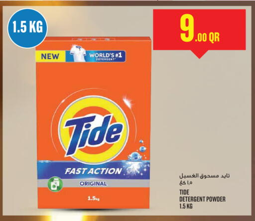 available at مونوبريكس in قطر - الشمال