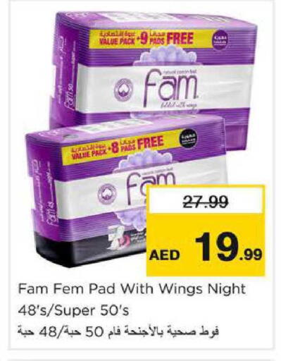 available at Nesto Hypermarket in UAE - Sharjah / Ajman